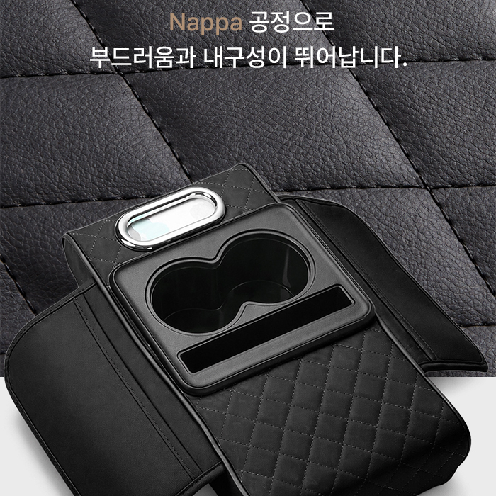 자동차 콘솔박스 차량용 컵홀더 쿠션 수납함 트레이 팔걸이 암레스트 가죽 정리함 거치대 포켓 - 상세 이미지 5