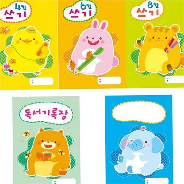 학습 어린이 쓰기 노트 5종 독서 어린이 그림 노트 기록장 - 상품 이미지