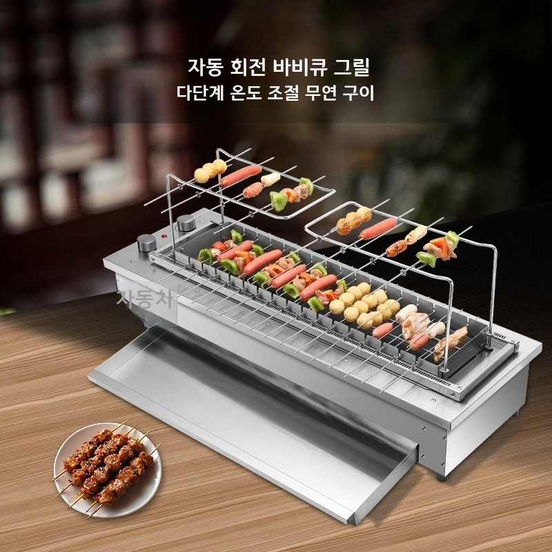 양꼬치 그릴 자동 회전 무연 실내 바베큐 8칸 자동 회전 그릴 - 상세 이미지 2