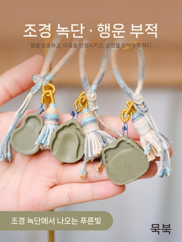벼루 열쇠고리 미니 장식품 벼루팬턴트 휴대용벼루 A - 상세 이미지 3