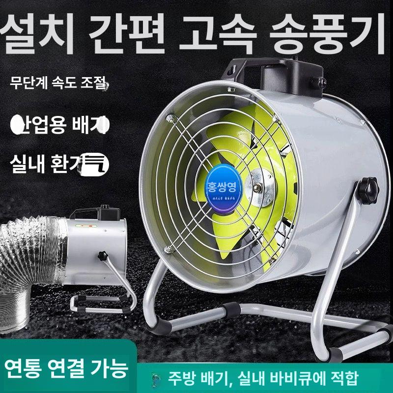 가정용 고기 환풍기 테이블 대형 배기 이동식 식탁 - 상품 이미지