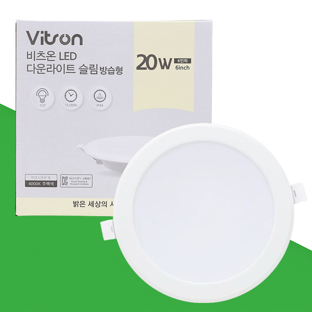 비츠온 LED 매립등 다운라이트 매립형 방습 150mm(6인치), 20W, 주백색 - 상품 이미지