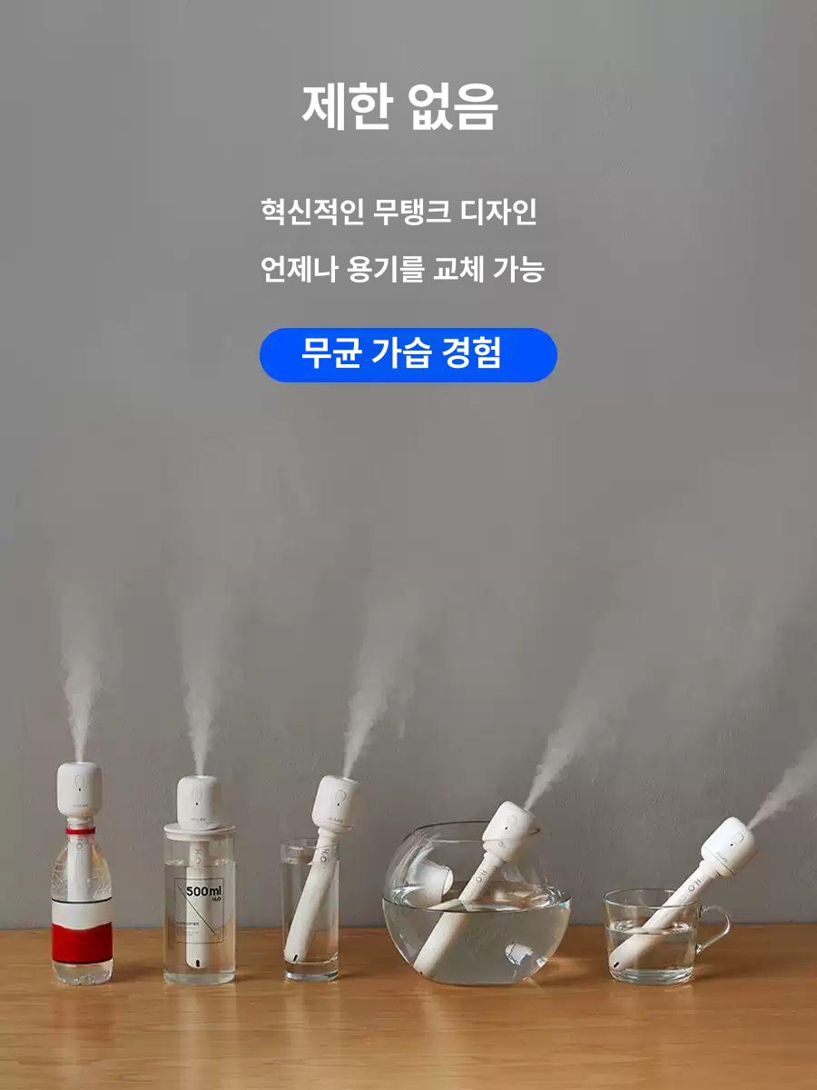 무선 미니  USB 휴대용 소형 데스크탑 가정용 저소음 학생용 1100m Ah 2 단계 나노 2개 - 상세 이미지 4