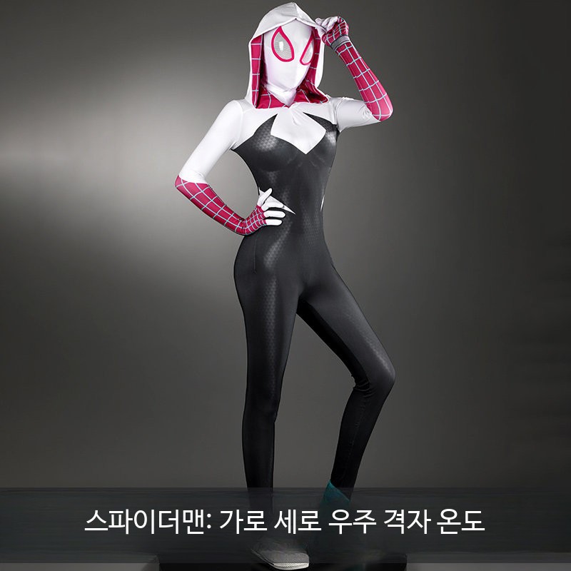 그웬 스파이더맨 코스튬 타이트한 할로윈 점프수트 방송용 성인 스파이더우먼 코스프레 세트 - 상세 이미지 3