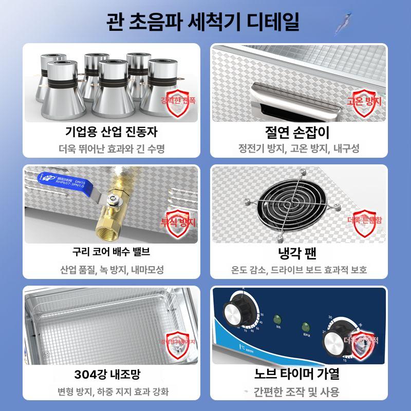세척기 산업용 실험실 회로 기판 릴 노즐 GD0822 22L 480W(8개 펀치 헤드) - 상세 이미지 3