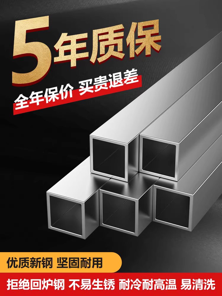 스텐 낮은 받침대 바닥 발판 용품 싱크대 선반 발디딤대 35x35x10 - 상세 이미지 4