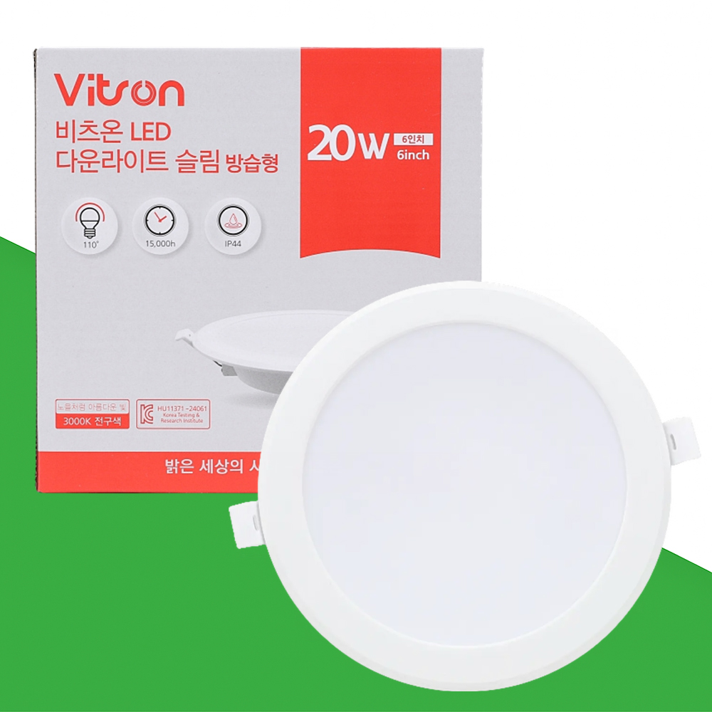 비츠온 LED 매립등 다운라이트 매립형 방습 150mm(6인치), 20W, 전구색 - 상품 이미지