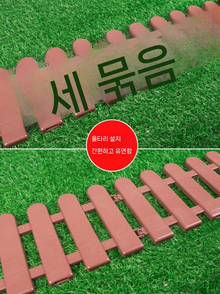 플라스틱 휀스 울타리 조립식 학교 펜스 담장 목재 파티션 50x13cm 이미지 7