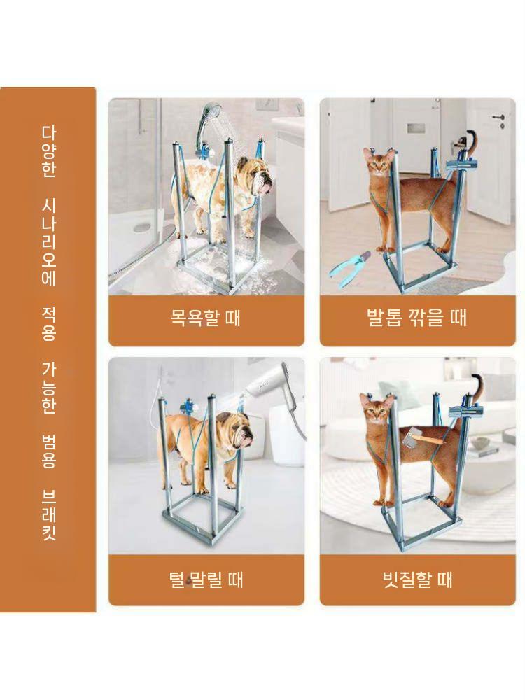 강아지 미용거치대 반려견 지지대 목욕홀더 20x30x52cm 이미지 7