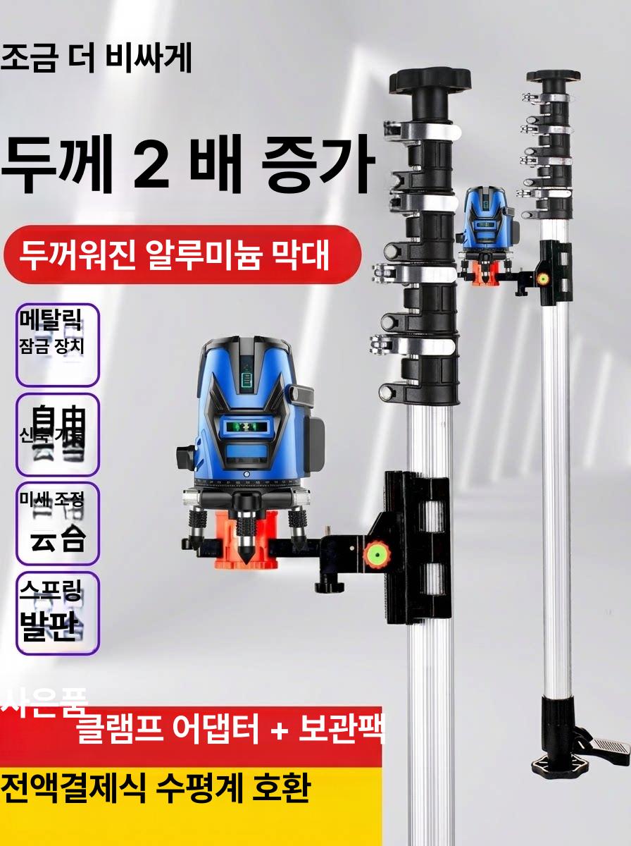 타일 레벨기 거치대 봉 지지대 프레임 수평계 측정기 디지털수평대 미니 그린 - 상품 이미지