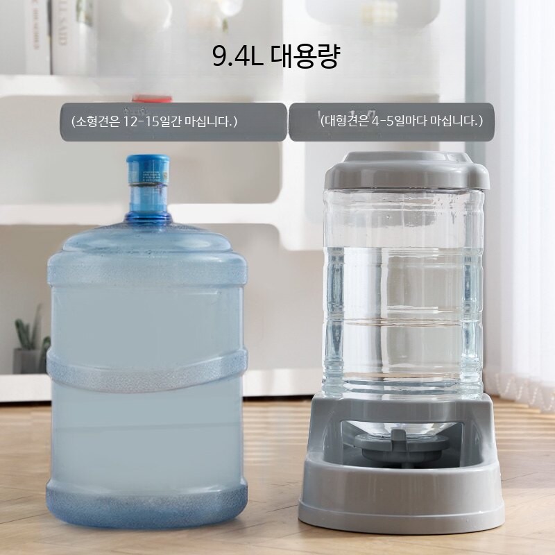 대형견 자동 급수기 고양이 대형 9L 자동급수기 식수대 - 상세 이미지 3