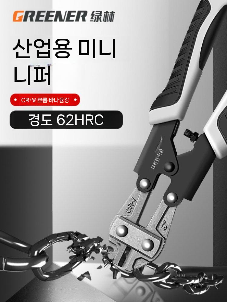 철망 절단기 자물쇠 케이블 단선집게 철근 커팅기 - 상세 이미지 4