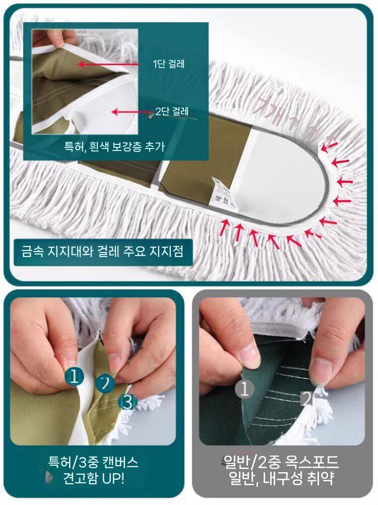 농구장 밀대 대형 청소 걸레 강당 코트 와이퍼 경기장 60cm - 상세 이미지 5