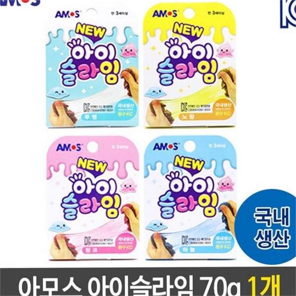 무독성 어린이 슬라임 70g 말랑말랑슬라임 액체괴물 촉감놀이 투명 놀이용 - 상품 이미지