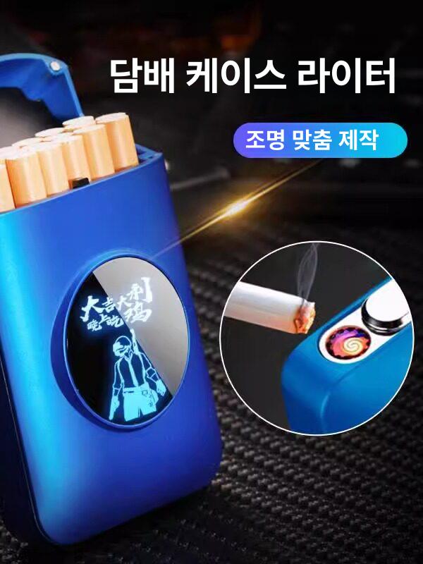 담배 케이스 특이한 충전식 라이터 보관함 시가 휴대용 USB LED 라이트 블랙타이거 - 상품 이미지