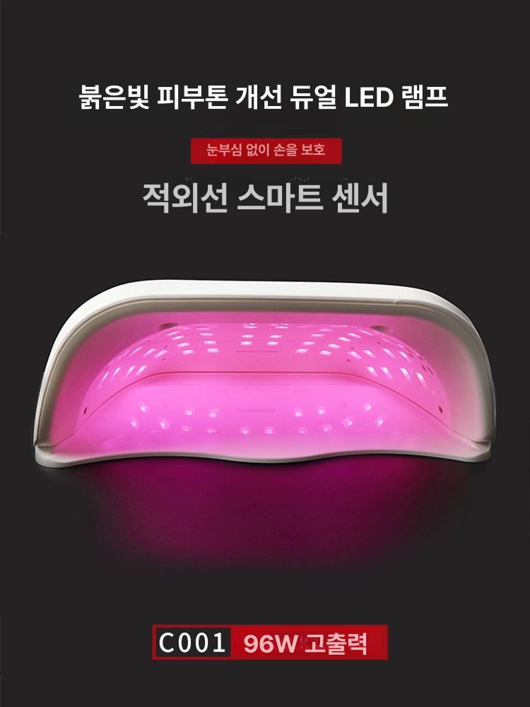 발톱 무좀 레이저 가정용 레이져 홈케어 레이저기 관리 - 상세 이미지 2