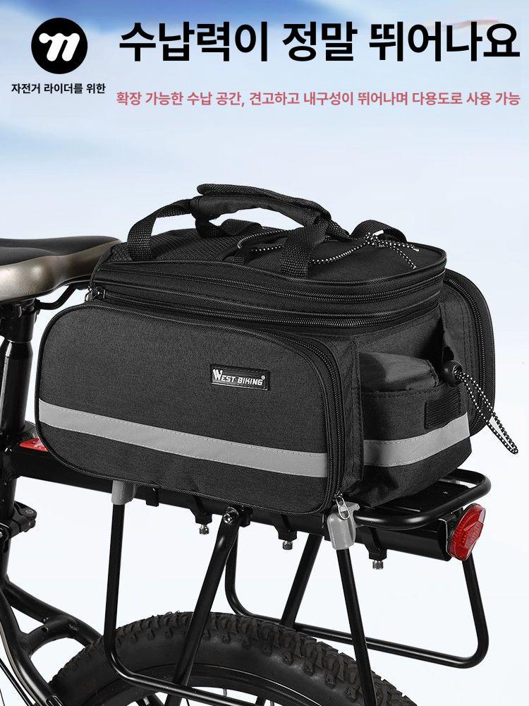 방수 자전거 트렁크 백 좌석 패니어 보관 접이식 10L 뒷좌석 - 상품 이미지