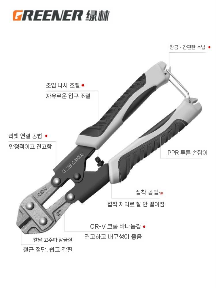철망 절단기 자물쇠 케이블 단선집게 철근 커팅기 이미지 8