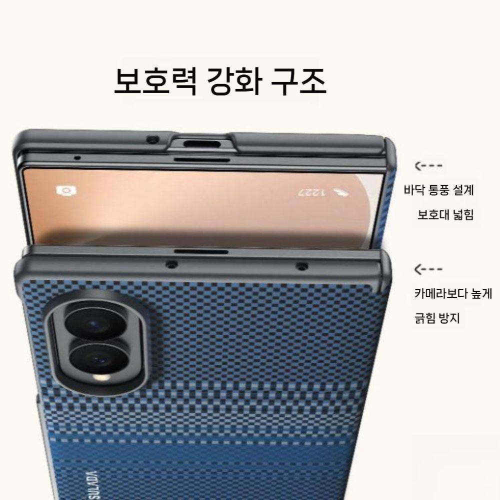 갤럭시폴드8 와이드 울트라 케이스 자석 맥세이프 그라데이션 카본 힌지 커버 - 상품 이미지