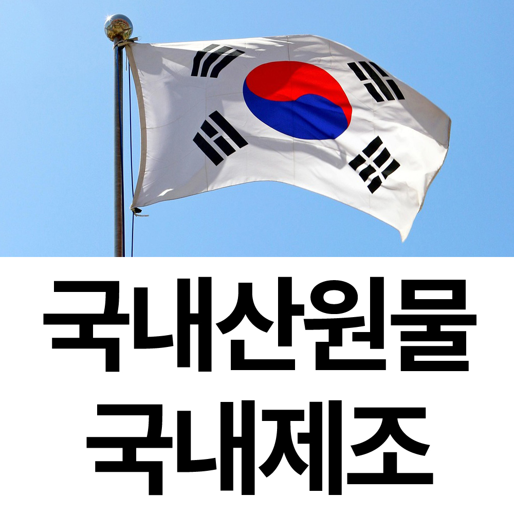 강아지보양식 국내제조 미역국, 360g, 1개 - 상세 이미지 2