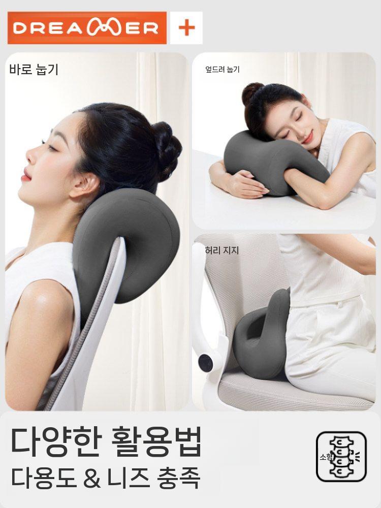 의자 머리 받침 쿠션 사무실 점심시간 낮잠 등받이 목 옐로우 이미지 6