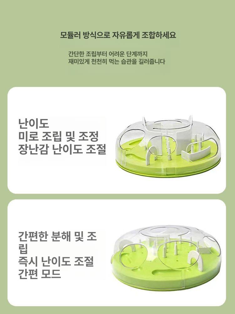 고양이 미로상자 애완동물 퍼즐 음식 간식 장난감 서킷 - 상세 이미지 4