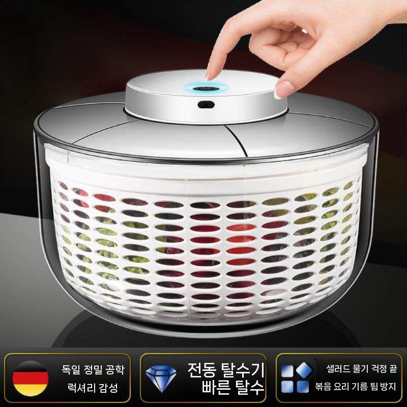 야채 탈수기 전동 자동 채소 세척 건조기 샐러드 4.5L - 상세 이미지 4