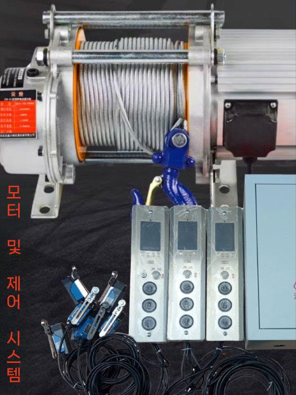 전동윈치 호이스트 와이어 리프트 윈치 체인블록 적재 운반 (06/09 시작) 220V 1톤 30m - 상세 이미지 3