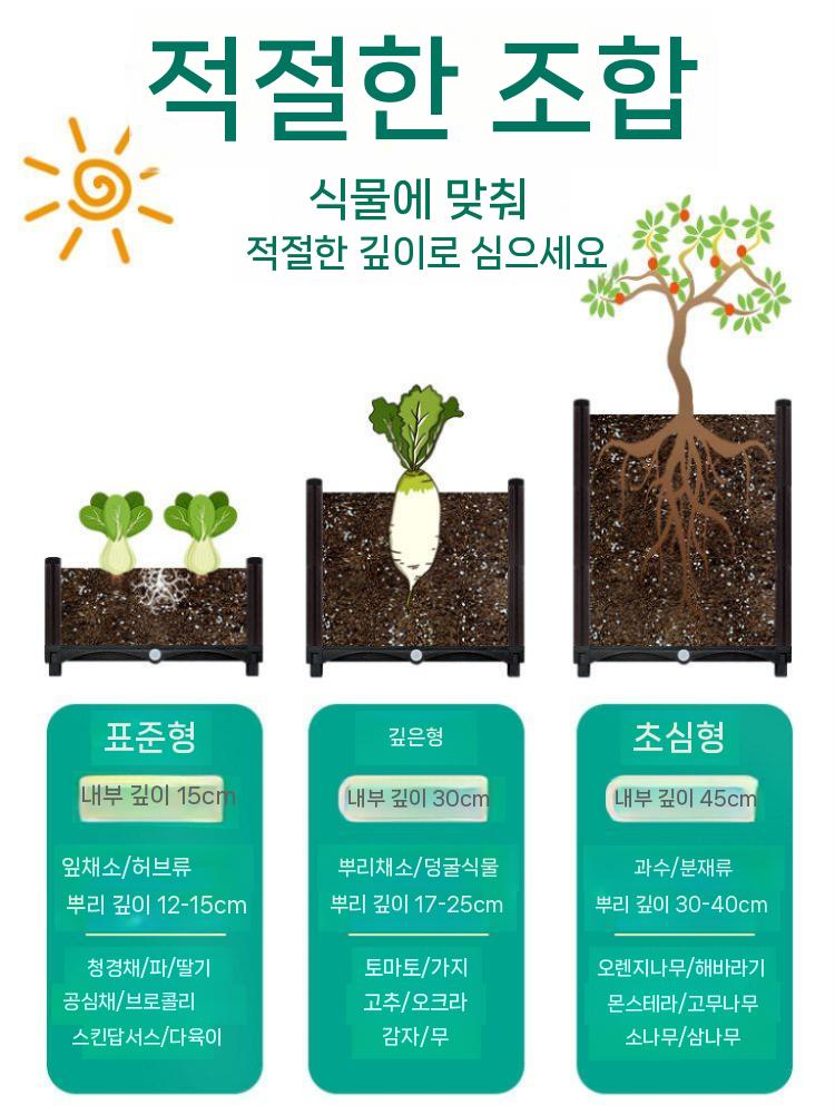 대형 플랜트박스 화분 플라스틱 분갈이 야외 야채 텃밭 2단 플라스틱 브라운 40 cm모델 - 상세 이미지 4