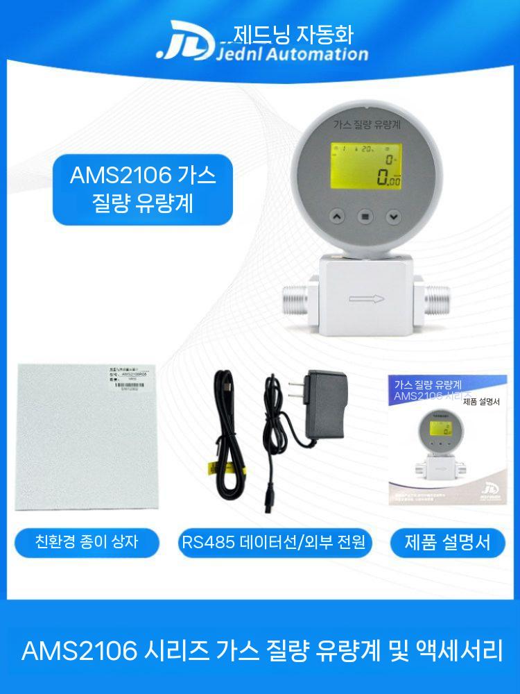 가스유량계 게이지 유량계 공기 이산화탄소 산소 디지털 10L/분 - 상세 이미지 5