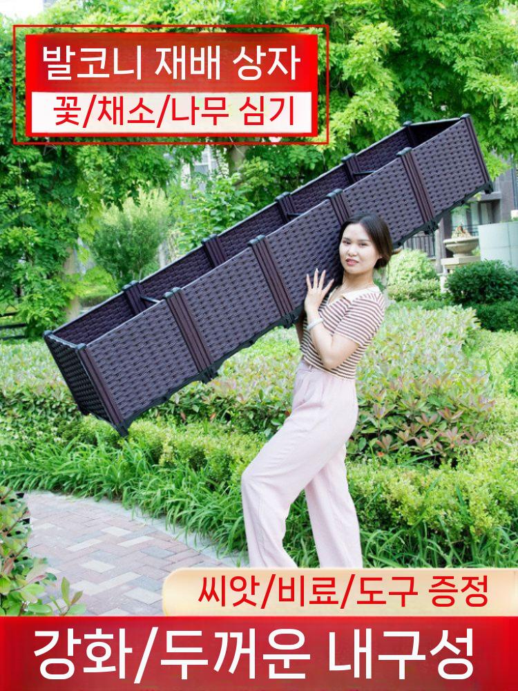 대형 플랜트박스 화분 플라스틱 분갈이 야외 야채 텃밭 2단 플라스틱 브라운 40 cm모델 이미지 7