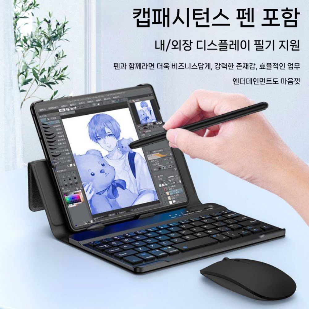 갤럭시z폴드8 와이드 울트라 케이스 블루투스 키보드 마우스 가죽 자석 플립 펜슬 세트 - 상세 이미지 5