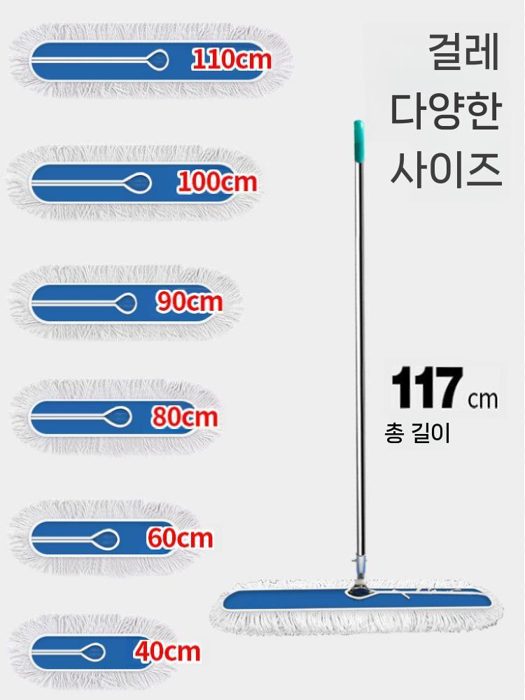 밀대걸레 대걸레 청소밀대 대형 바닥청소 로비 업소용 40cm - 상세 이미지 4