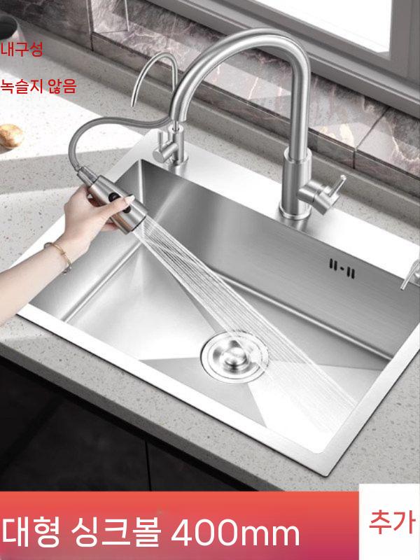 스텐 사각 싱크볼 매립형 싱크대 주방 사각볼 간이 사무실 탕비실 450x400mm 패키지 - 상세 이미지 3