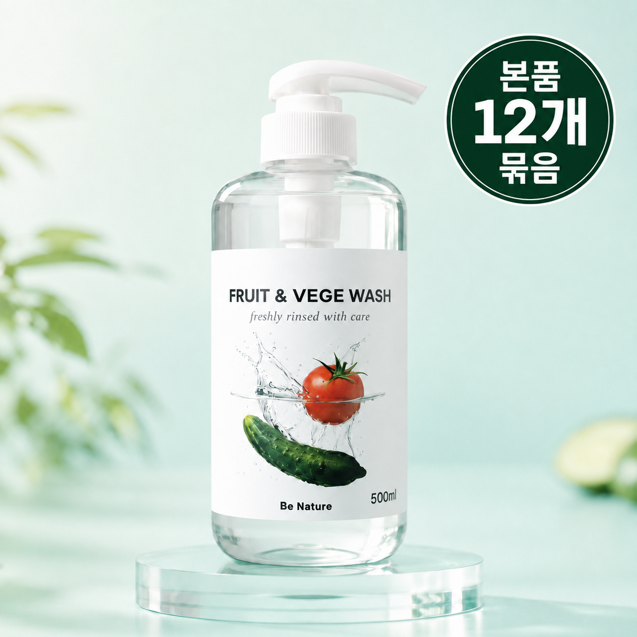 결혼 답례품 젖병 과일 세정제 비네이쳐 1종 주방세제 500ml 12개 - 상품 이미지