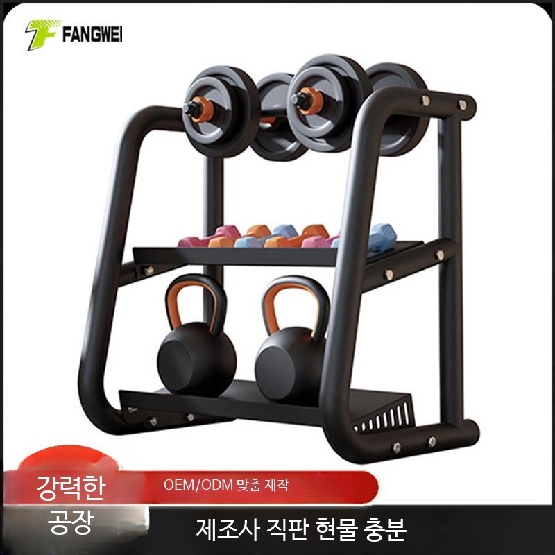 아령 정리대 브래킷 미니 거치대 덤벨 가정용 헬스장 3단 - 상세 이미지 2