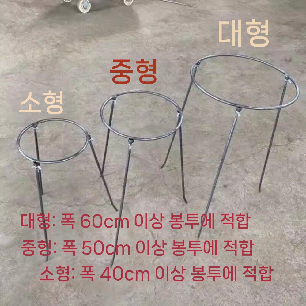 톤백 거치대 원형 마대걸이 프레임 분리수거 재활용 폭 40-48cm 이미지 7