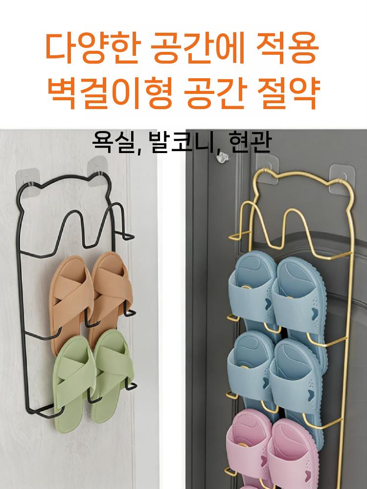 벽걸이 슬리퍼 거치대 정리대 실내화 꽂이 욕실 현관 부착 3단 골드 - 상세 이미지 4