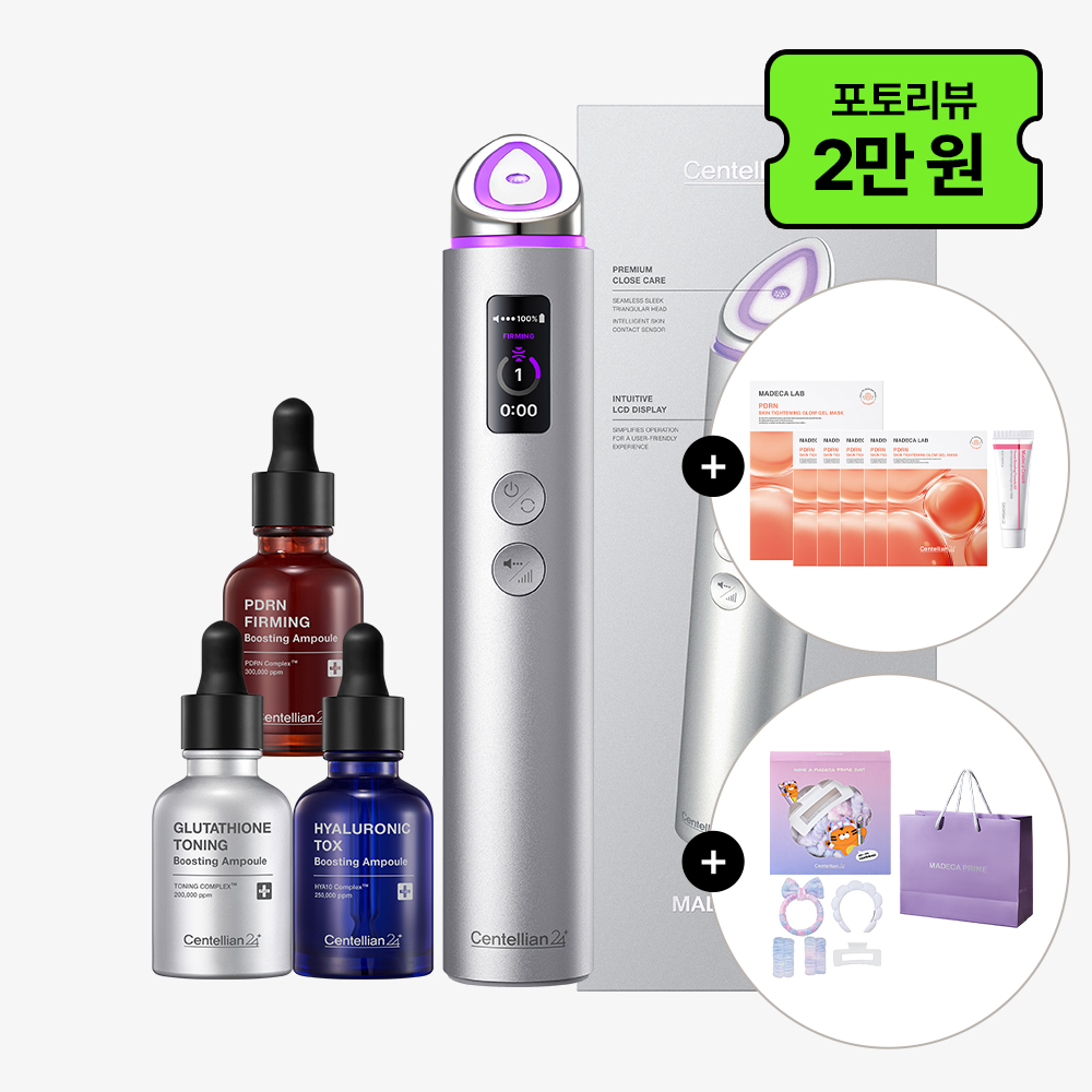 [앰플3종추가구성] 동국제약 센텔리안24 마데카 프라임 맥스 하이퍼탄력 실버(택1)+앰플4종+리야드에디션50ml 3개+팩+샤쉐6종+쇼핑백/ 수분 탄력 피부 얼굴마사지기 뷰티디바이스 - 상품 이미지