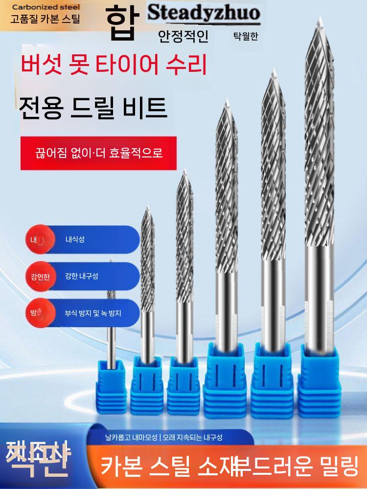 타이어 버섯패치 펑크수리 플러그패치 타이어패치 정비 3mm - 상세 이미지 3