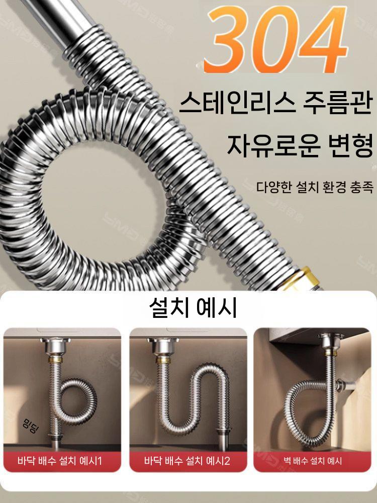 싱크대배관 하수관 배수관 스텐배수관 세면대 하부장 60CM - 상세 이미지 3