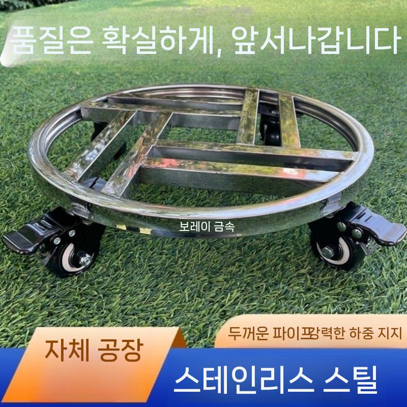 화분받침대 이동식 바퀴 철제 물받이 화분받침 대형 1 30CM - 상세 이미지 5