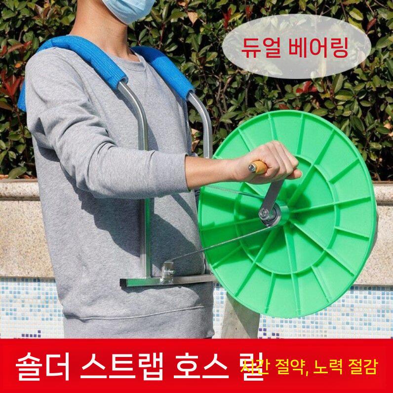 호스 권취기 감기기 수거기 리와인더 폐비닐 농업 수동 숄더 타입 1-6인치 - 상세 이미지 4