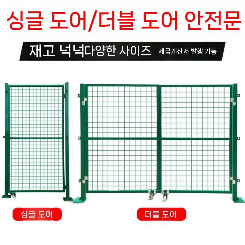 메쉬문 농막 담장문 철제 프레임 대문 창고 야외 테라스 1.5mx2m - 상세 이미지 3