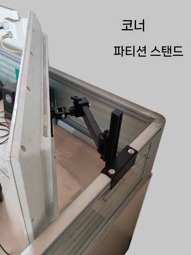 모니터 거치대 암 스탠드 파티션 모니터암 밀착형 연장형 AB 0-6.6cm+헤드 - 상세 이미지 3