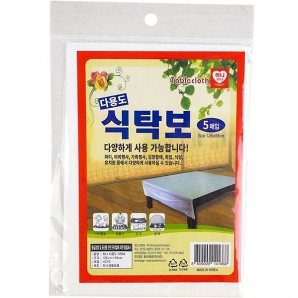 방수 일회용 비닐 식탁보 5매입 캠핑용 다용도 비닐 식탁보 식당용 - 상품 이미지