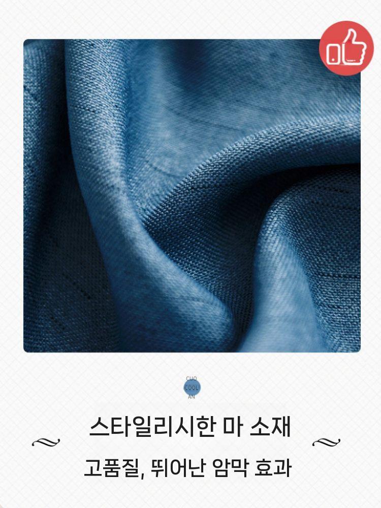 이층침대 커튼 기숙사 암막커튼 벙커침대 가림막 사생활보호 네이비 높이 1.2m 3면 - 상세 이미지 3
