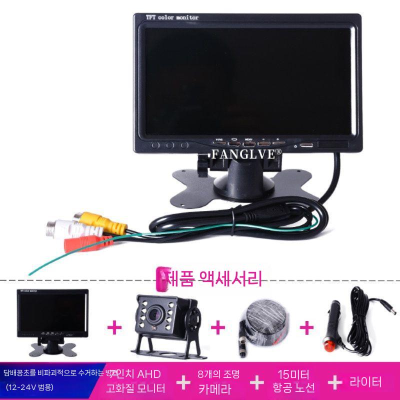 건설장비 후방카메라 중장비 카메라 무선 모니터링 후방 7인치 세트 - 상세 이미지 5