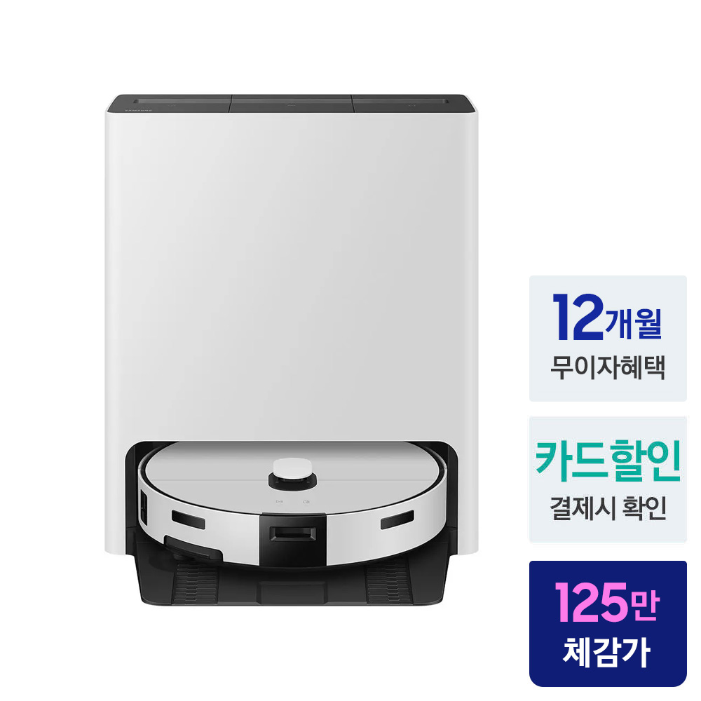 삼성 2026 비스포크AI 스팀 설치 보안 안심 VR70F00AGG 새틴 그레이지 - 상세 이미지 2
