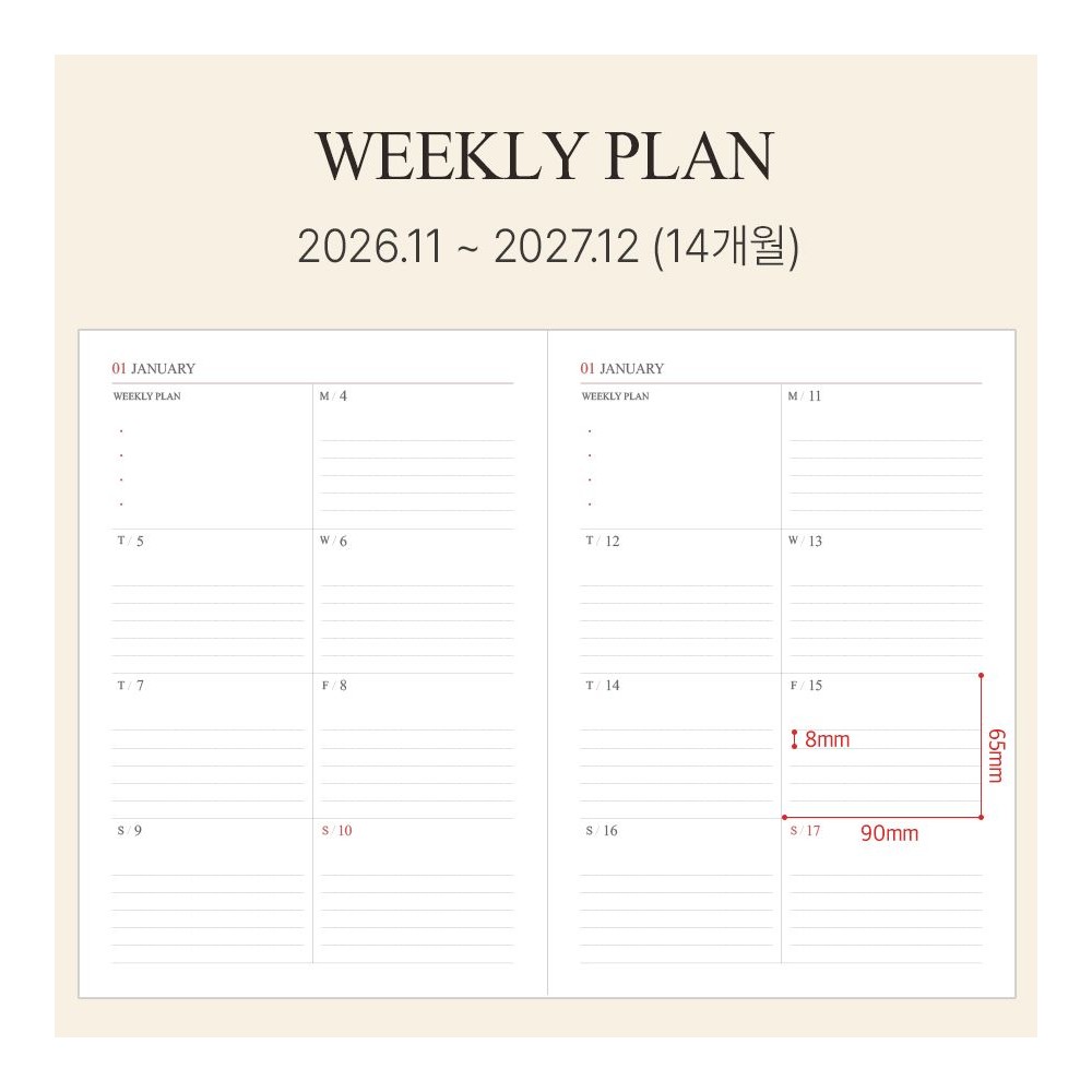 2027년 A4 다이어리 빅 위클리 업무 27년 주간 스케줄러 교무수첩 오피셜 인디고 이미지 7